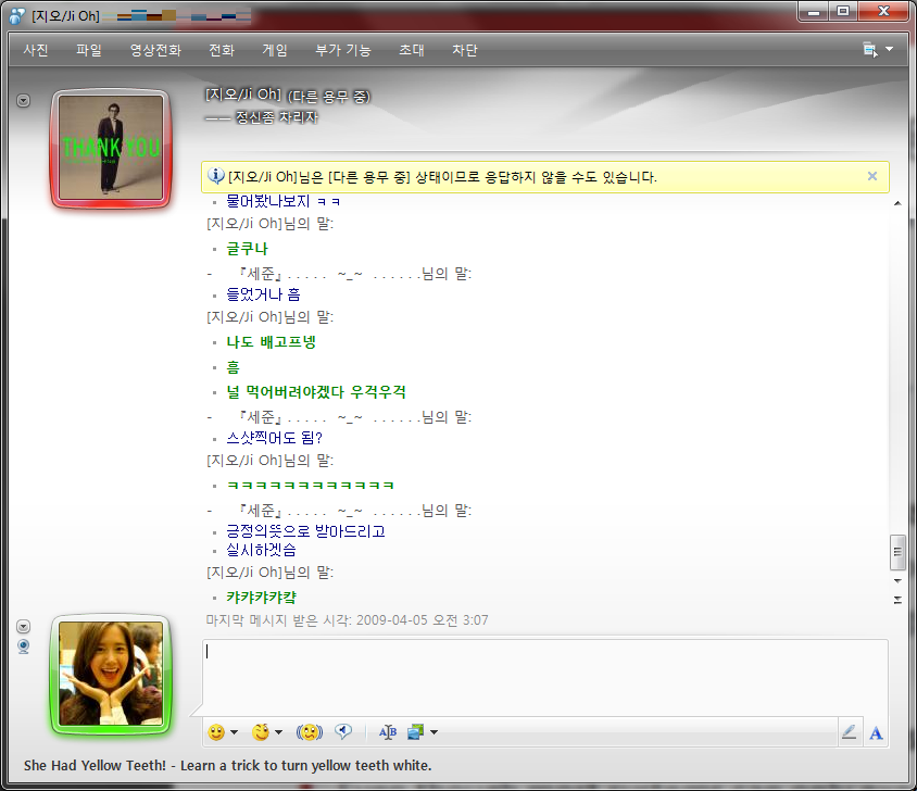 cmu의 영향