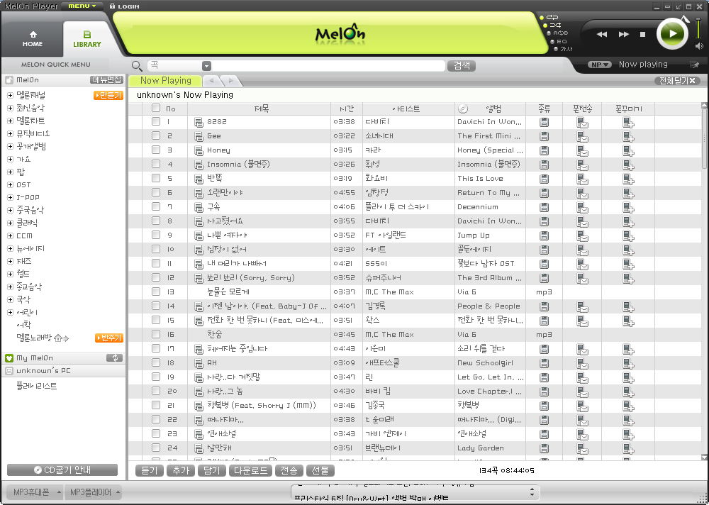 Melon Player